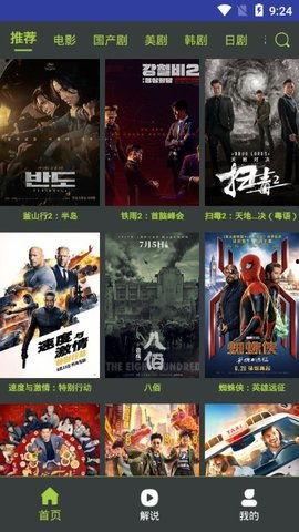 国产永久免费高清在线